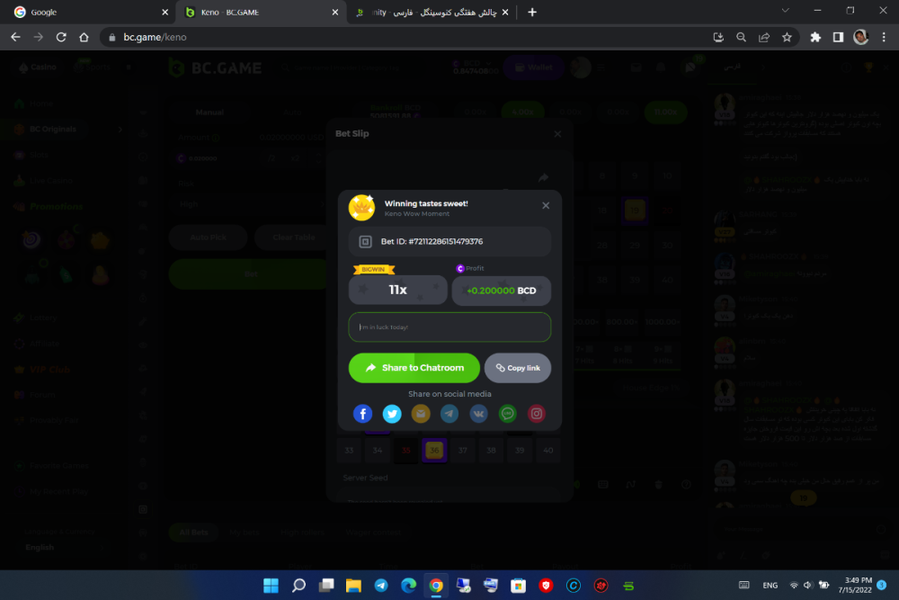 Screenshot (213).png